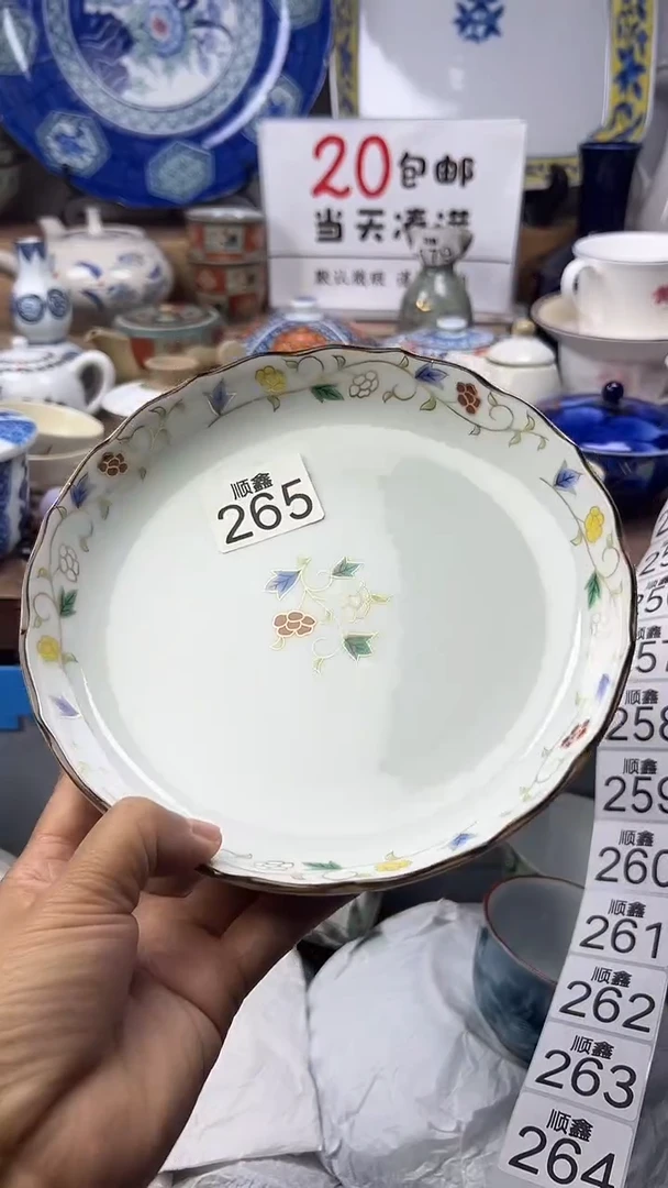 @****然顺鑫工艺品店闪购