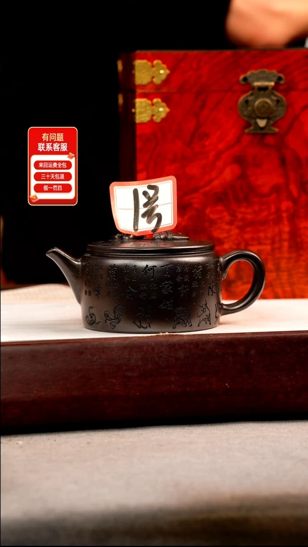 茶壶紫砂111111111111111111111111111111111111