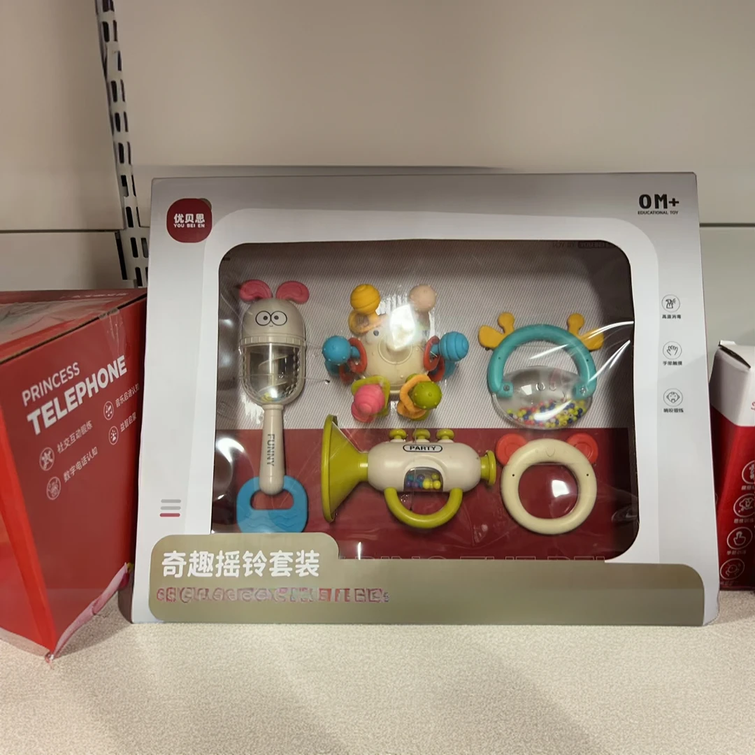 奇趣摇铃套装....