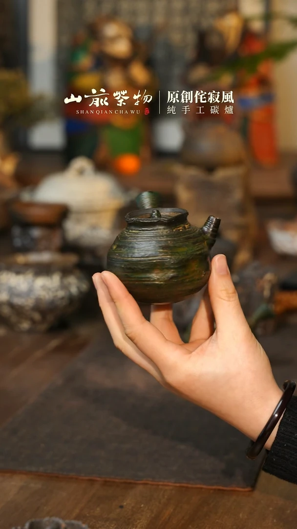 【闪购商品】全手工制作 非遗大漆壶