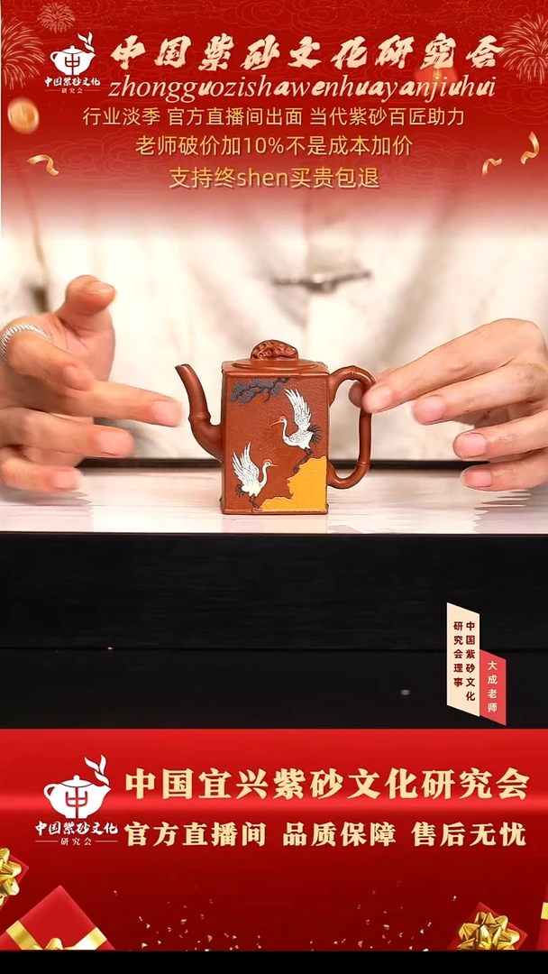 茶壶紫砂62号方 红降坡 150cc左右