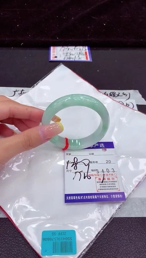 未镶嵌手镯翡翠11111111111111