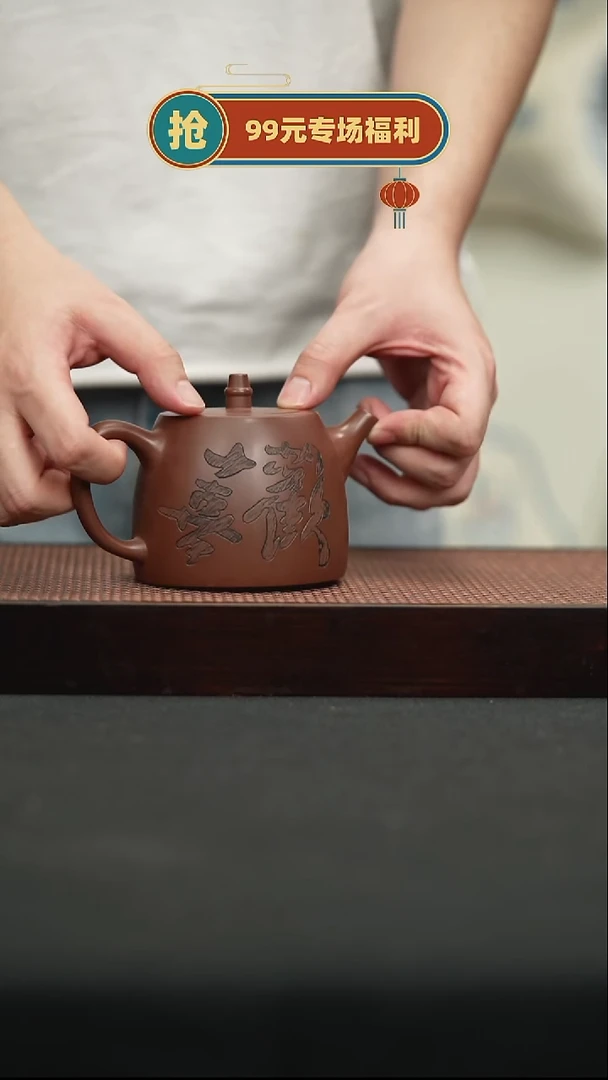 茶壶紫砂37紫泥汉铎