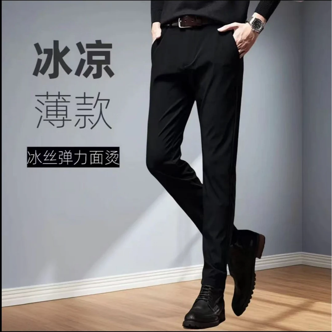 秋季新款男士商务百搭休闲裤修身韩版西裤黑色弹力九分小脚长裤子