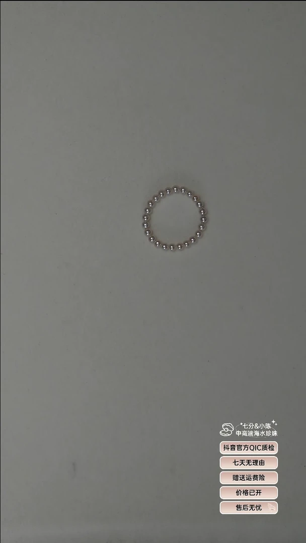 【闪购商品】淡水珍珠戒指未镶嵌满珠戒指