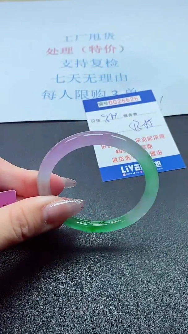 以实物为准00026626