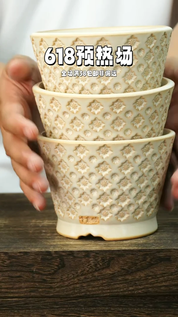 混发1默认瑕6-12-677口12