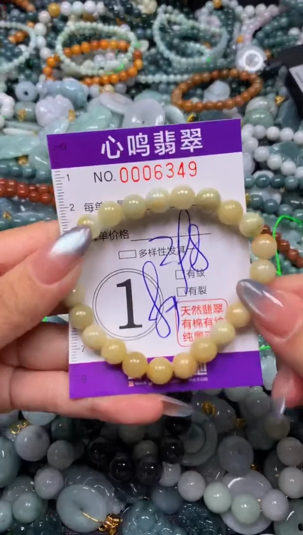 颈饰未镶嵌翡翠闪购006349