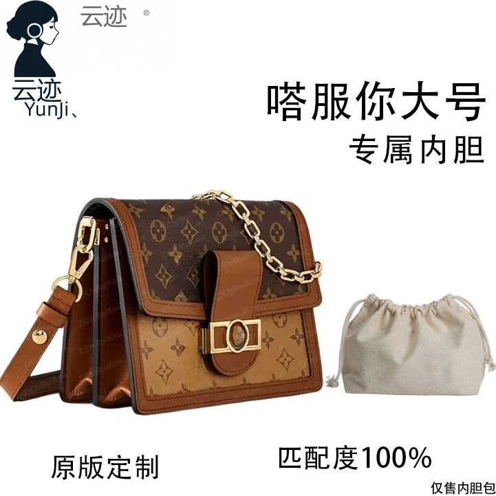 云迹.适用于嗒服你大号 25cm内胆包内衬包收纳包