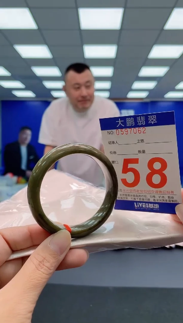 未镶嵌手镯翡翠AAAAAAAAA