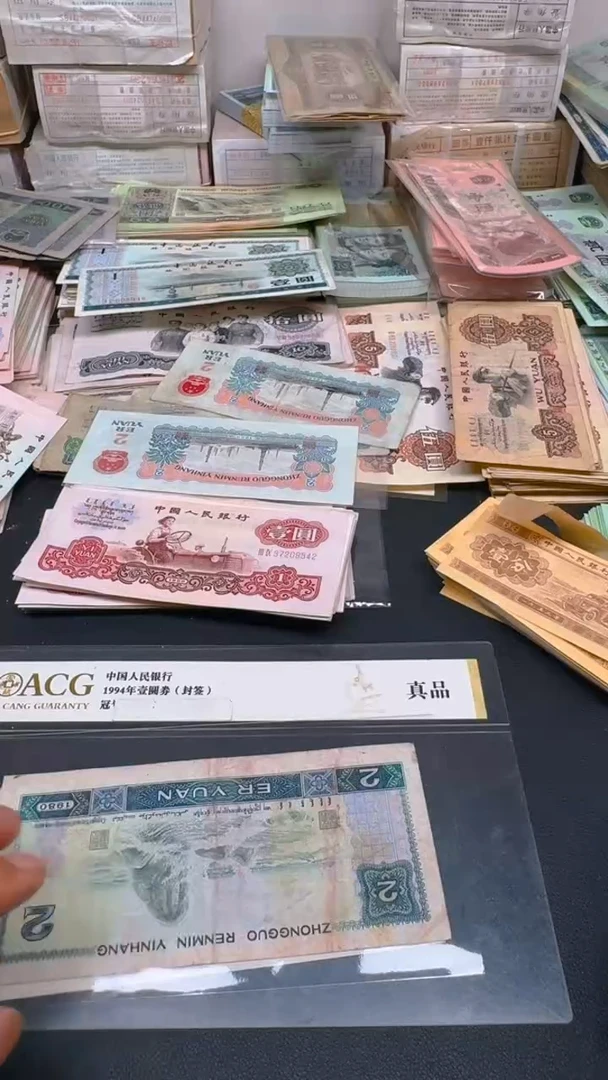 4版币 802 旧票散张 2张