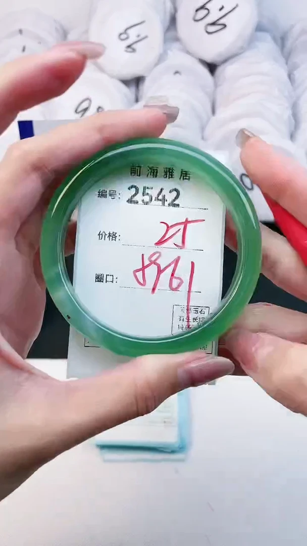 【闪购商品】玛瑙/玉髓手镯未镶嵌2542