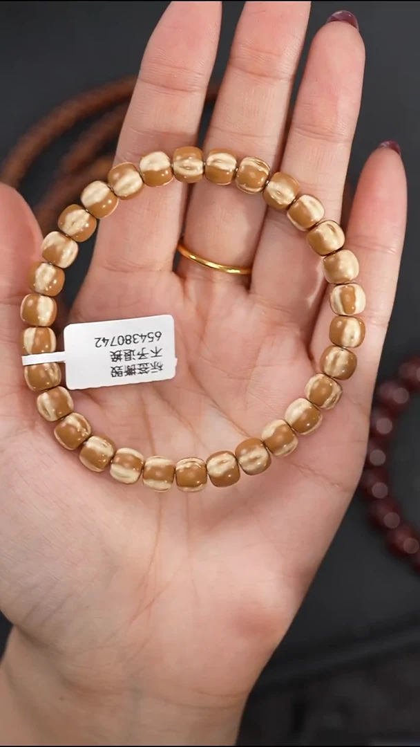 手串紫金鼠8mm0742