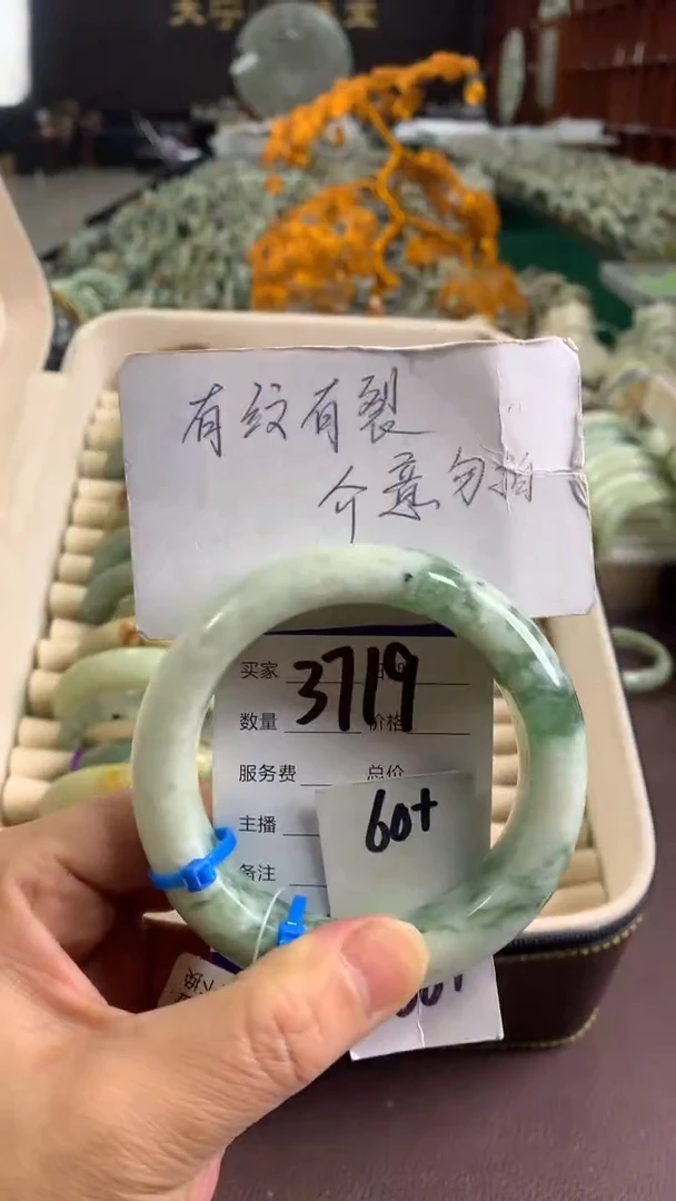 未镶嵌蛇纹石玉手镯3719