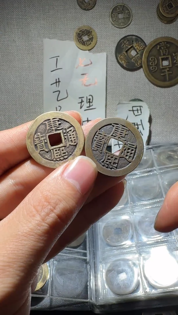 老李老李 手机工艺品挂件133