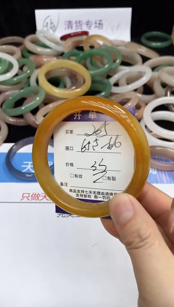 石英质玉手镯未镶嵌205