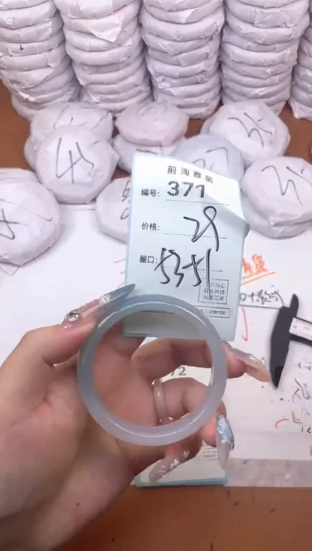 【闪购商品】玛瑙/玉髓手镯未镶嵌371