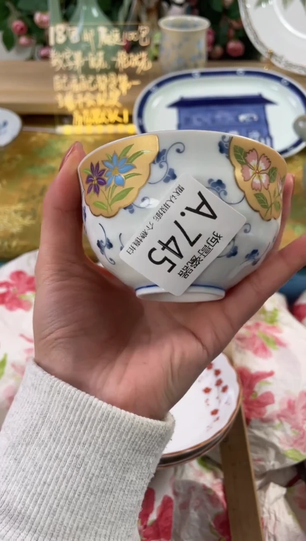 瓷片Y***.745狗哥瓷器直播间111