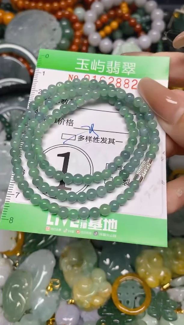 翡翠未镶嵌颈饰闪购0162882多样性发其一