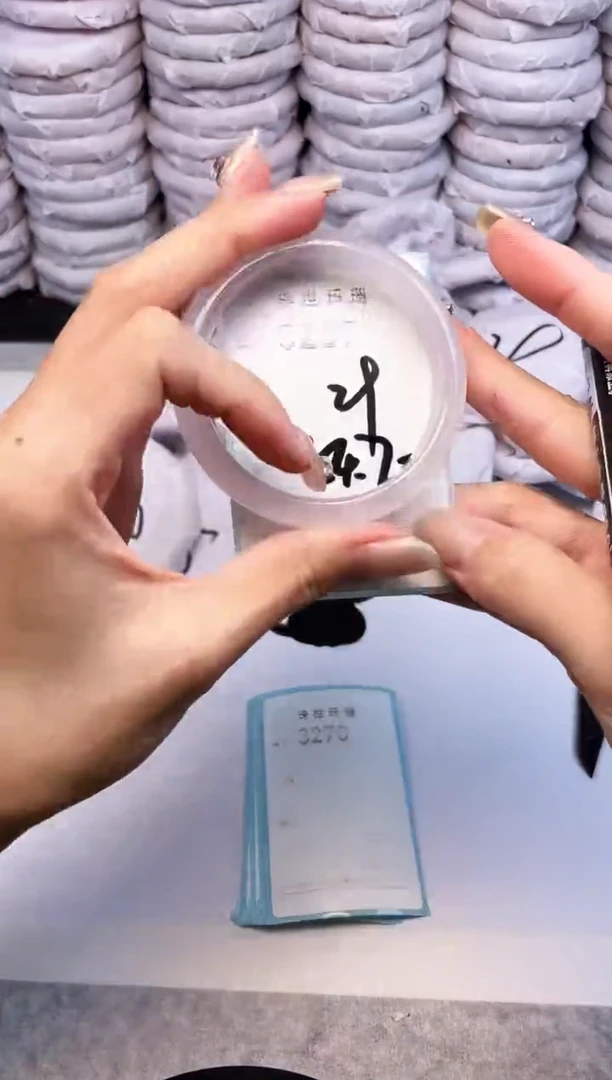 手镯玛瑙/玉髓未镶嵌3269