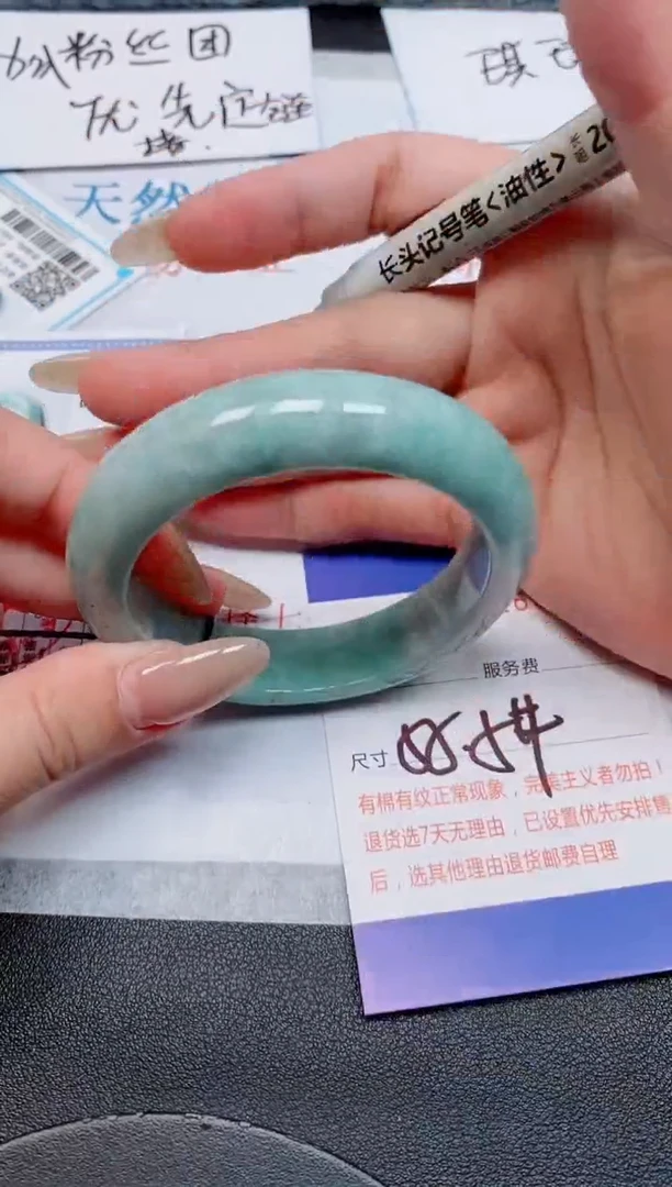 未镶嵌手镯翡翠天然缅甸翡翠166364