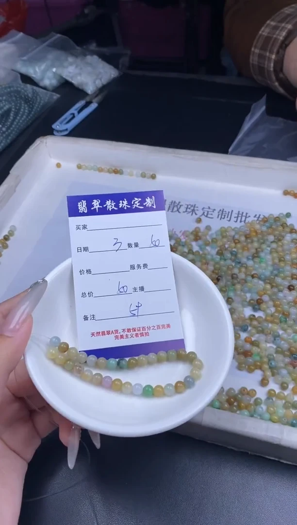 颈饰未镶嵌翡翠散珠批发多样性发货