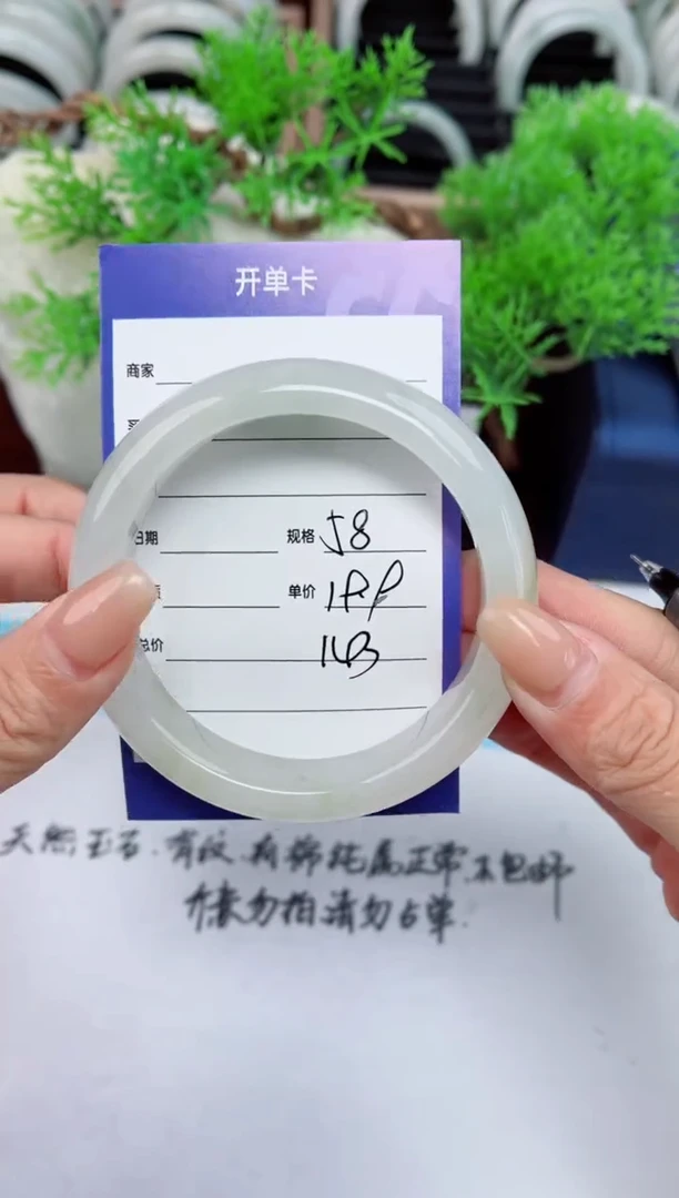 【闪购商品】石英质玉手镯未镶嵌143