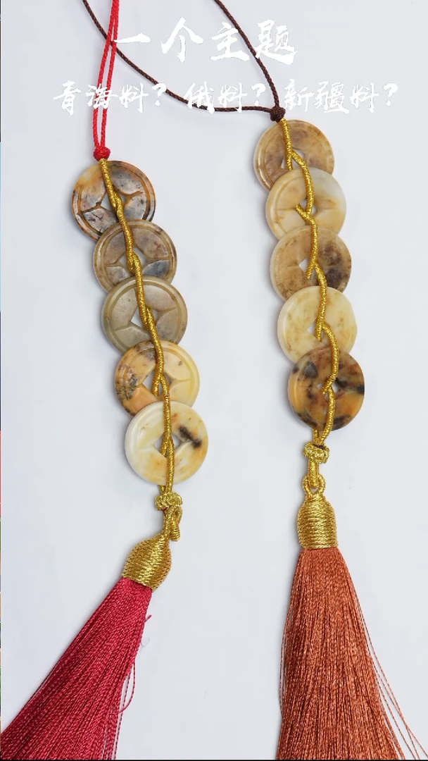 和田玉未镶嵌挂件凯哥推荐和田玉五帝钱车挂多样性发货一件