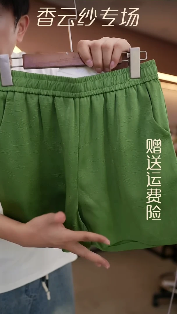 吊带3XL香云纱清仓