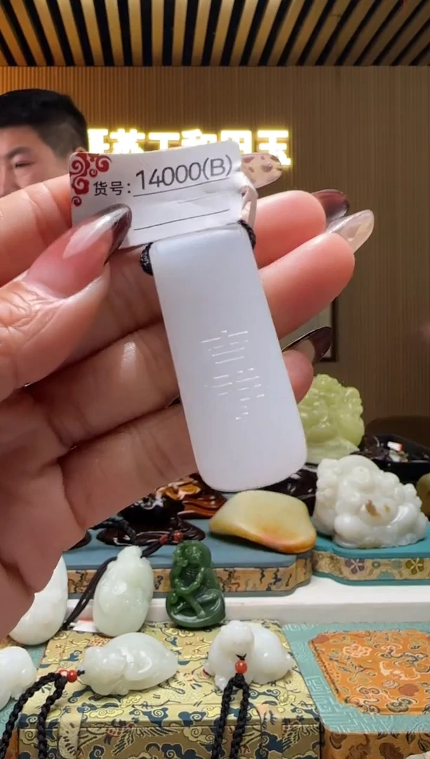 颈饰未镶嵌和田玉1B