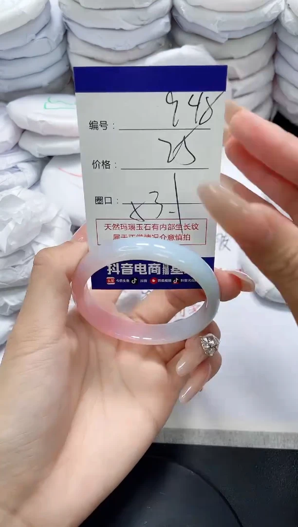 未镶嵌手镯玛瑙/玉髓948