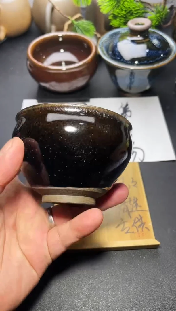 茶盏86 叶紫建盏