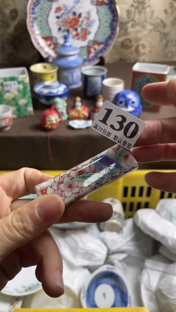瓷片兴**馆瓷片瓷片瓷片瓷片