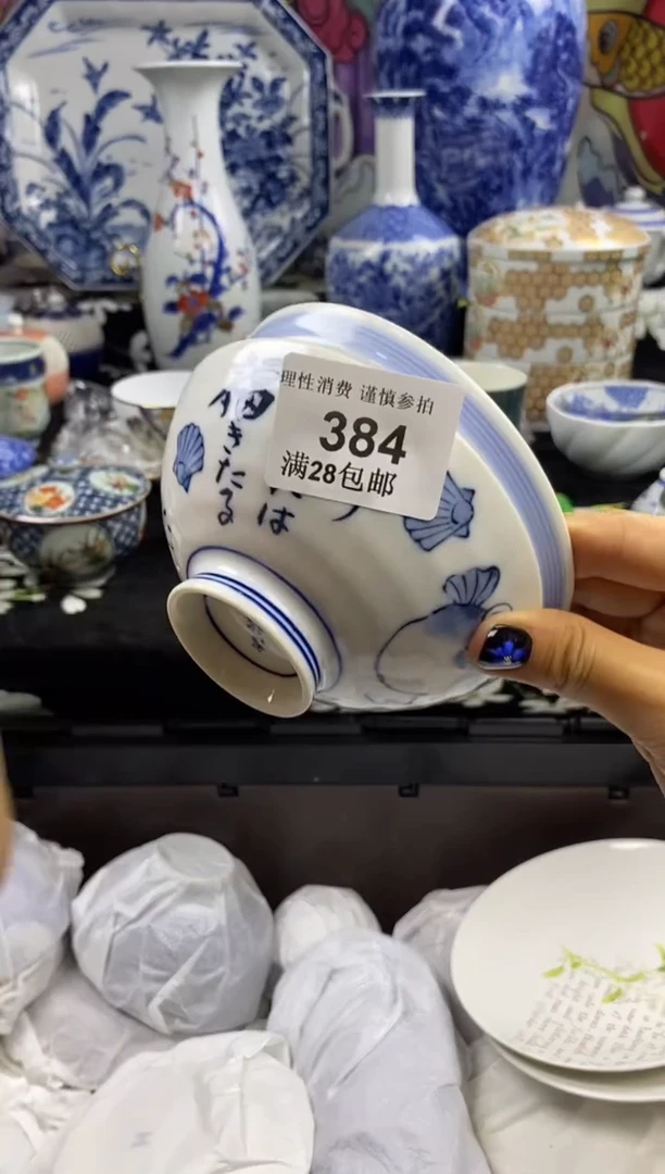 瓷片小*瓷色工艺品品品品384