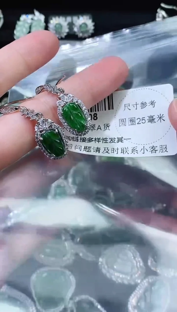 【闪购商品】翡翠颈饰未镶嵌精美翡翠-多样性只发一件F008