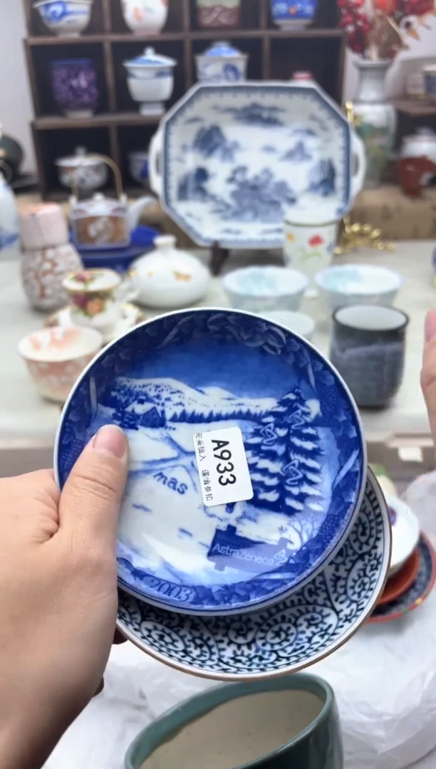 【闪购商品】碟933...........