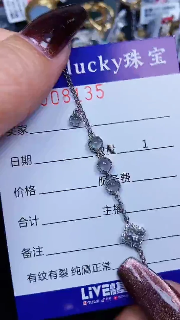 颈饰银S925镶嵌翡翠8135