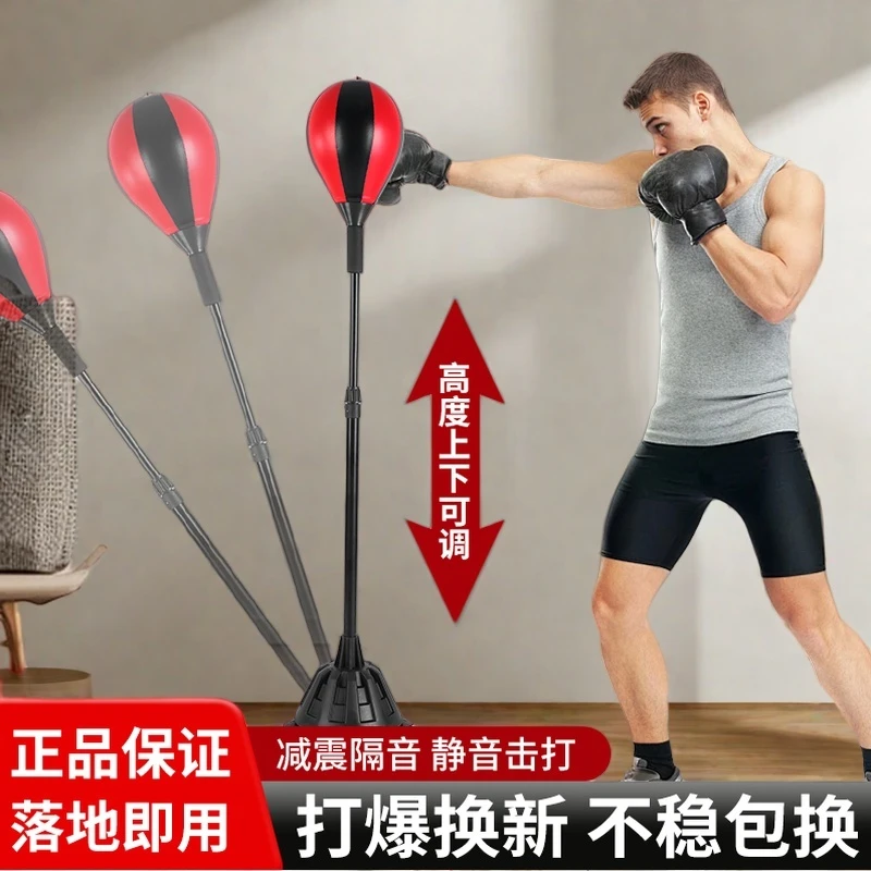 拳击训练器躲闪儿童家用成人反应球速度球不倒翁拳击沙袋立式散打