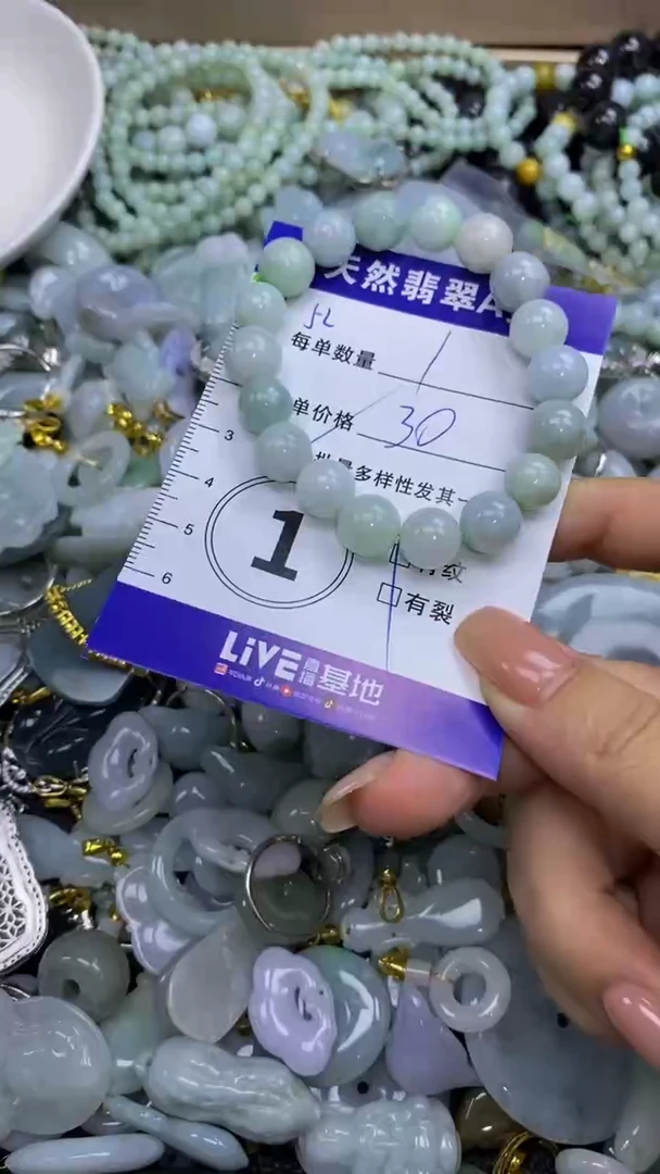 翡翠未镶嵌颈饰天然A货翡翠吊坠