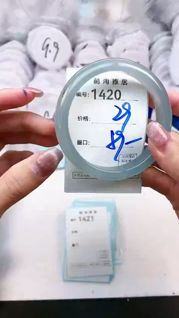 【闪购商品】玛瑙/玉髓手镯未镶嵌1420