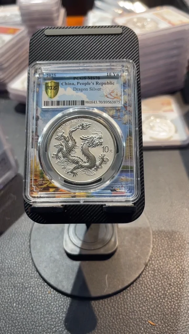 纯银扬***航中国龙现代银币编号3875