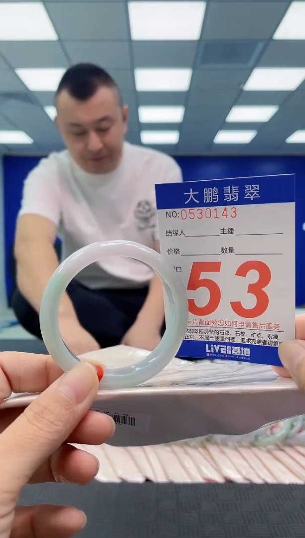 未镶嵌手镯翡翠?****?AAAAAAAAAA