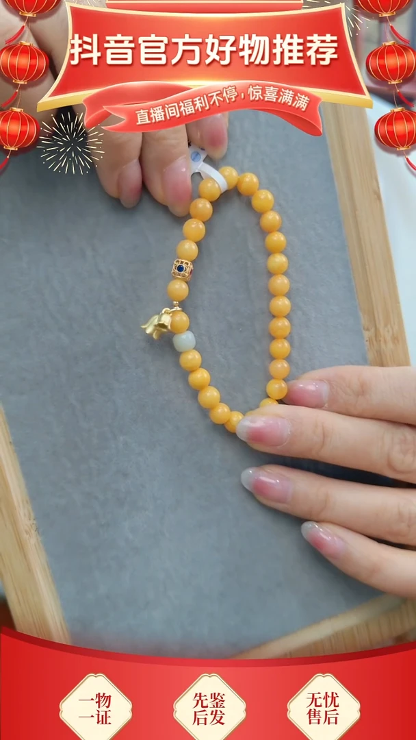 【闪购商品】蜜蜡颈饰未镶嵌两世欢