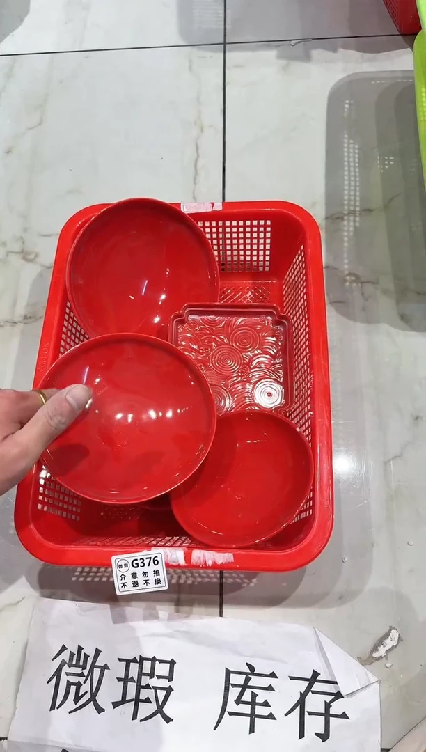 【闪购商品】微瑕库存 介意勿拍
