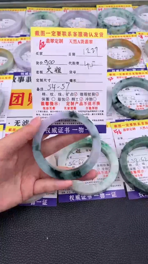 未镶嵌手镯定制翡翠62#翡翠手镯定制链接