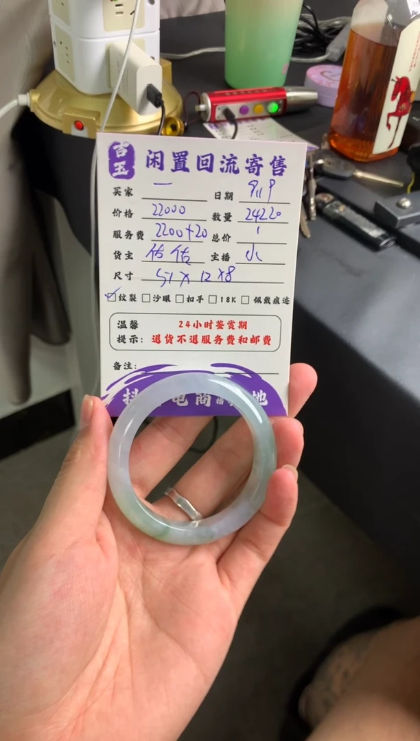 未镶嵌手镯翡翠—手镯
