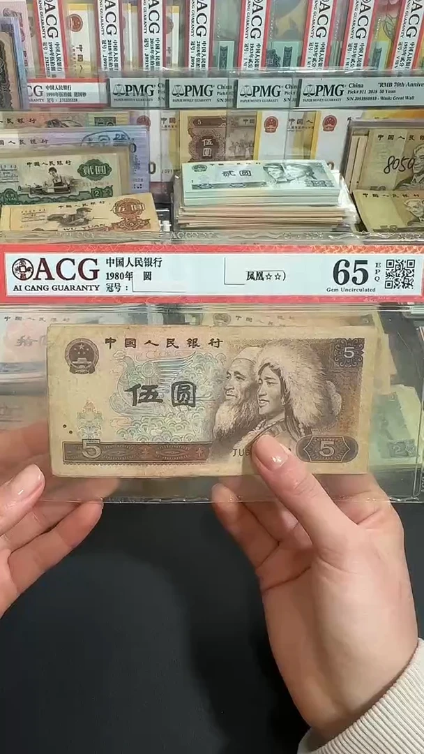 退市 原票小伟链接 5张