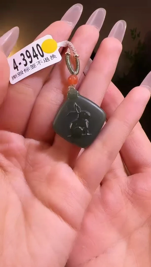 【闪购商品】和田玉颈饰未镶嵌随型 带包容3940