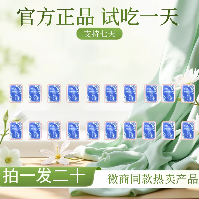 【巧克力】拍一发二十 到手二十颗共4盒