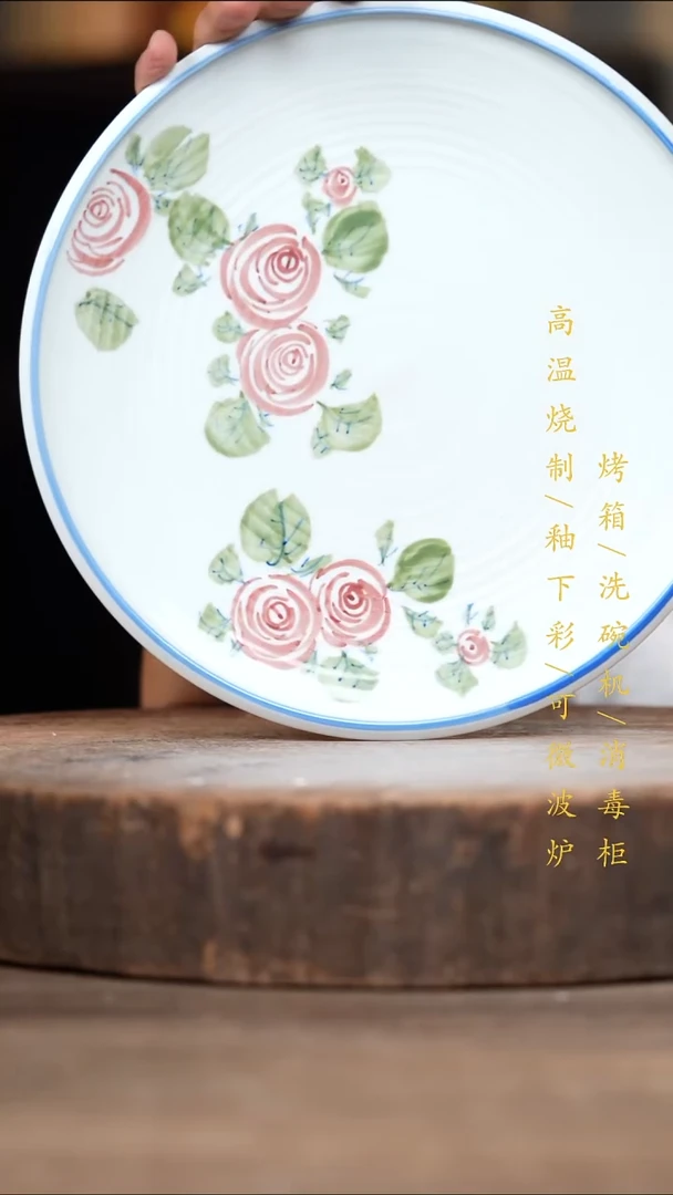 瓷片景德镇高温釉下彩（食品级）